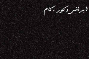 6240 siyah p r lt 7416 2500 2300 80 19009 2500 2300 80 1 ام دی اف ای جی تی(AGT)