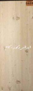 6488 17671 800 600 80 پارکت لمینت باراباس