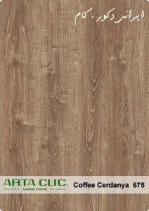پارکت لمینت آرتا 11 675 17301 800 600 80 پارکت لمینت آرتا