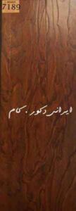 7189 17672 800 600 80 پارکت لمینت باراباس