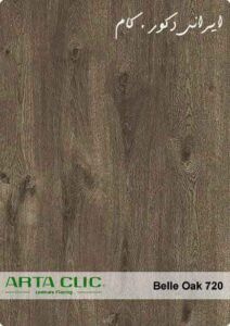 پارکت لمینت آرتا 15 720 17305 800 600 80 پارکت لمینت آرتا