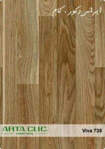 پارکت لمینت آرتا 18 735 17308 800 600 80 پارکت لمینت آرتا