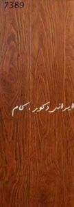 7389 17673 800 600 80 پارکت لمینت باراباس