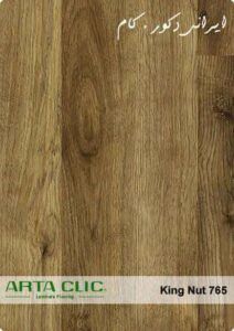 پارکت لمینت آرتا 23 765 17313 800 600 80 پارکت لمینت آرتا