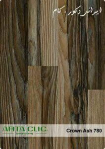 پارکت لمینت آرتا 25 780 17316 800 600 80 پارکت لمینت آرتا