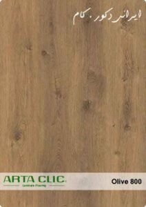 پارکت لمینت آرتا 27 800 17318 800 600 80 1 پارکت لمینت آرتا