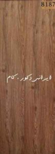 8187 17675 800 600 80 پارکت لمینت باراباس