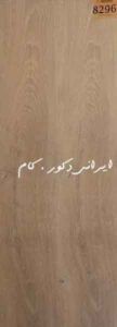 8296 17676 800 600 80 پارکت لمینت باراباس
