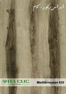 پارکت لمینت آرتا 30 830 17321 800 600 80 پارکت لمینت آرتا