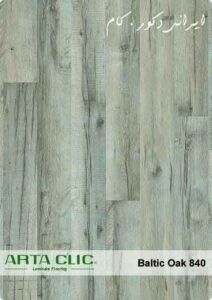 پارکت لمینت آرتا 32 840 17323 800 600 80 پارکت لمینت آرتا