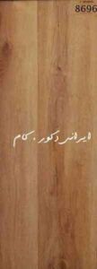 8696 17681 800 600 80 پارکت لمینت باراباس