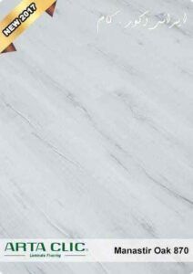 پارکت لمینت آرتا 38 870 17329 800 600 80 پارکت لمینت آرتا