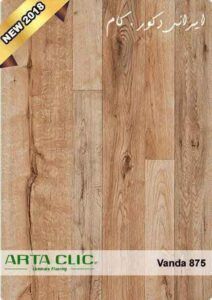 پارکت لمینت آرتا 39 875 17330 800 600 80 پارکت لمینت آرتا