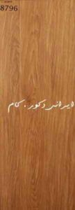 8796 17682 800 600 80 پارکت لمینت باراباس