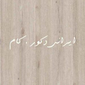 Dorino 17520 800 600 80 پارکت لمینت ای جی تی (AGT)