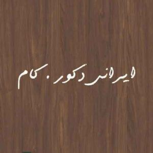 Loreto 17521 800 600 80 پارکت لمینت ای جی تی (AGT)