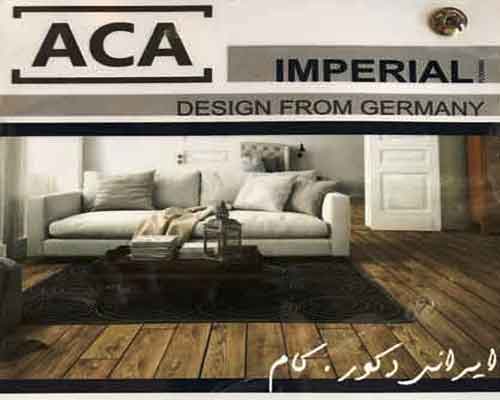 imperial low لمینت امپریال